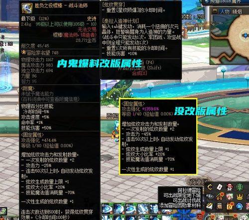 六月dnf最新爆料消息