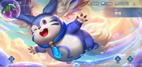 梦琪重做最新爆料,全新技能与外观惊艳亮相