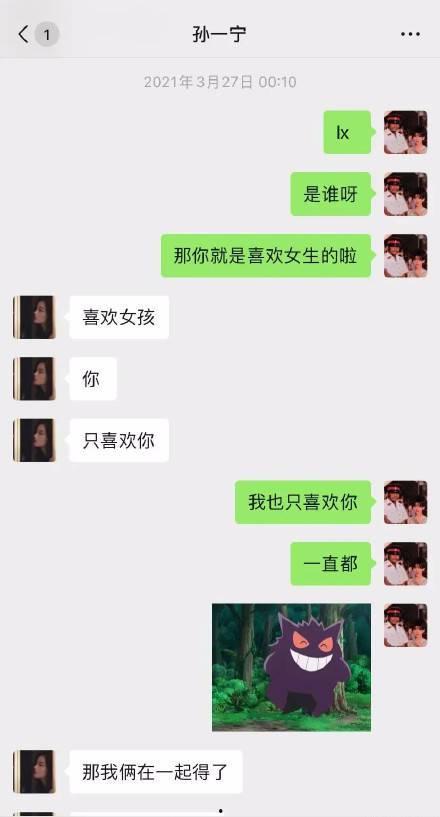 爆料四姐聊天记录视频,视频曝光惊人内幕