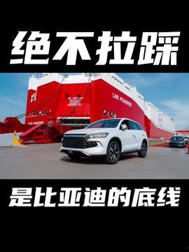 今日头条车辆爆料 第3张 今日头条车辆爆料 第3张