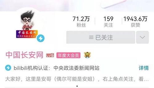 漳州网红爆料是谁啊视频,揭秘是谁的“是谁啊”视频引发热议