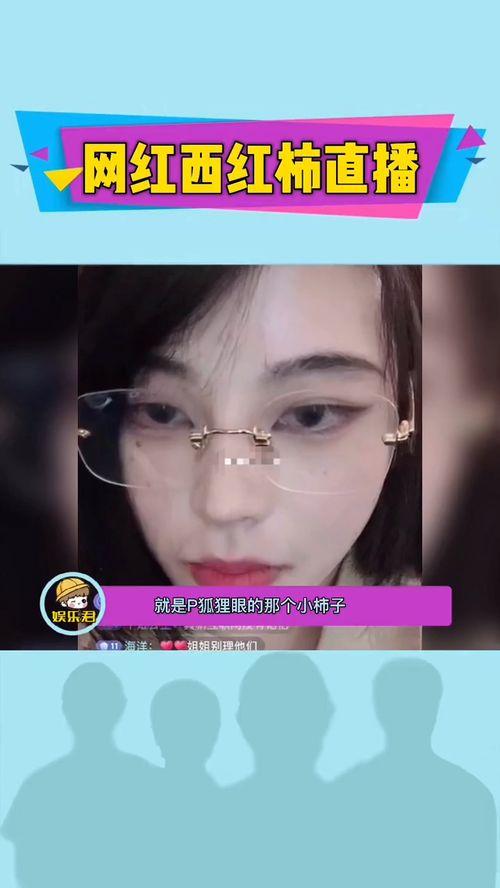 漳州网红爆料是谁啊视频,揭秘是谁的“是谁啊”视频引发热议 第2张 漳州网红爆料是谁啊视频,揭秘是谁的“是谁啊”视频引发热议 第2张