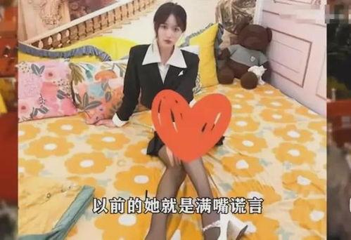 漳州网红爆料是谁啊视频,揭秘是谁的“是谁啊”视频引发热议 第3张 漳州网红爆料是谁啊视频,揭秘是谁的“是谁啊”视频引发热议 第3张