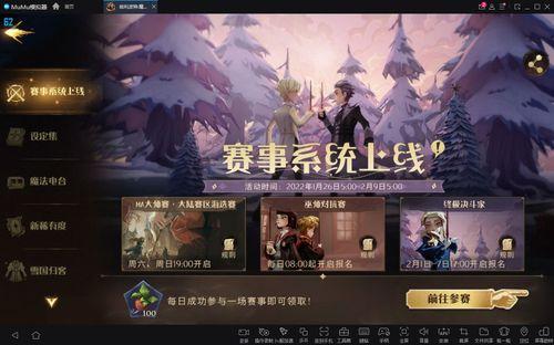 魔法觉醒最新爆料活动,揭秘神秘活动,全新爆料引玩家热议! 第3张 魔法觉醒最新爆料活动,揭秘神秘活动,全新爆料引玩家热议! 第3张