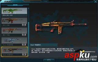 逆战最新皮肤爆料朱雀怎么获得,逆战新皮肤朱雀限时揭晓!解锁方式大揭秘 第2张 逆战最新皮肤爆料朱雀怎么获得,逆战新皮肤朱雀限时揭晓!解锁方式大揭秘 第2张