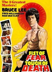 死亡拳头电影在线观看,激战生死边缘在线观影指南