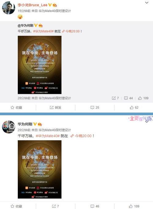 视频天涯爆料网站大全在线观看,在线观看热门爆料，一网打尽最新资讯  第3张