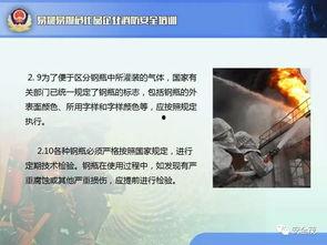 视频安全爆料,揭秘网络隐私泄露背后的真相