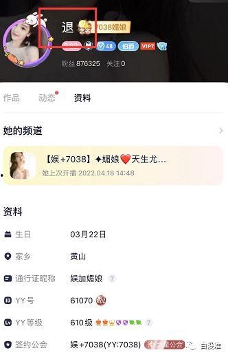 老李夫妇被爆料视频,一场意外的家庭风波