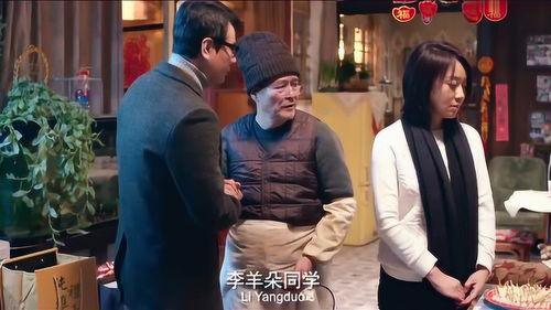老李夫妇被爆料视频,一场意外的家庭风波 第2张 老李夫妇被爆料视频,一场意外的家庭风波 第2张