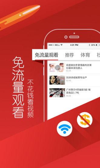 头条爆料真假辨别视频 第2张 头条爆料真假辨别视频 第2张