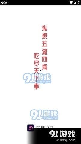 51今日吃瓜免费分享,免费分享,揭秘娱乐圈最新热点 第3张 51今日吃瓜免费分享,免费分享,揭秘娱乐圈最新热点 第3张