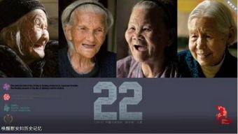 二十二日电影在线观看,揭秘在线观看的观影新体验 第3张 二十二日电影在线观看,揭秘在线观看的观影新体验 第3张