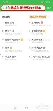 豆瓣娱乐圈爆料怎么搜,揭秘娱乐圈幕后真相 第2张 豆瓣娱乐圈爆料怎么搜,揭秘娱乐圈幕后真相 第2张