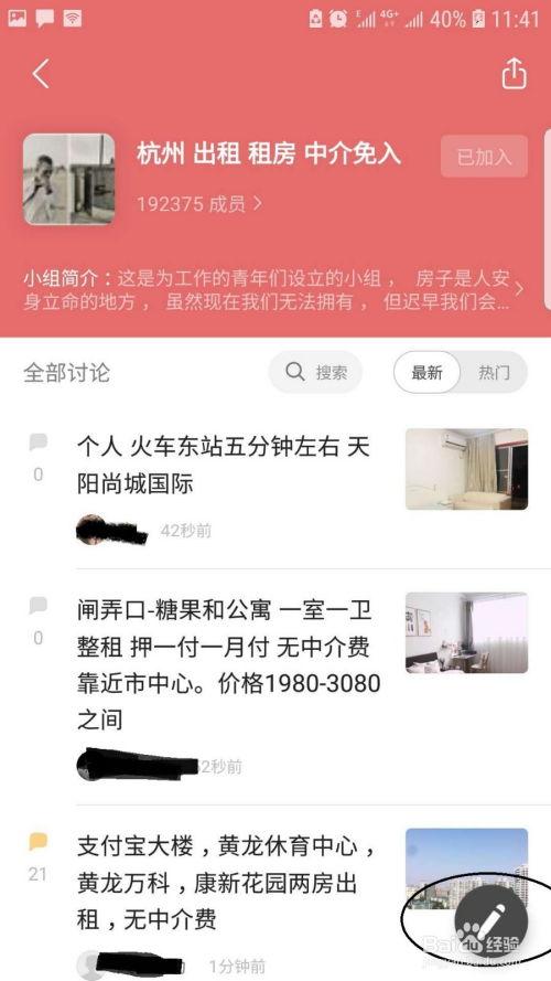 豆瓣娱乐圈爆料怎么搜,揭秘娱乐圈幕后真相 第3张 豆瓣娱乐圈爆料怎么搜,揭秘娱乐圈幕后真相 第3张