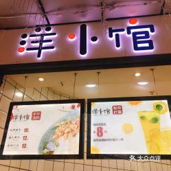 春熙小馆最新爆料视频,独家揭秘美食背后的故事