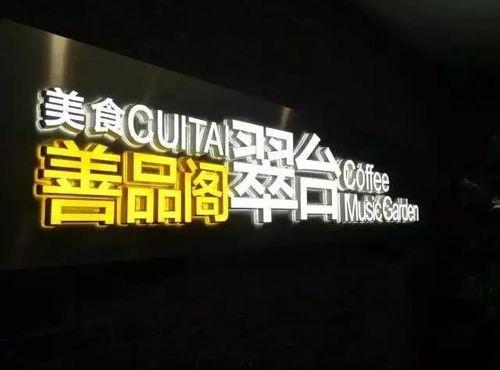 春熙小馆最新爆料视频,独家揭秘美食背后的故事 第2张 春熙小馆最新爆料视频,独家揭秘美食背后的故事 第2张
