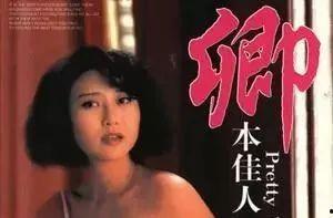 卿本佳人粤语在线观看,穿越时空的美丽邂逅 第3张 卿本佳人粤语在线观看,穿越时空的美丽邂逅 第3张