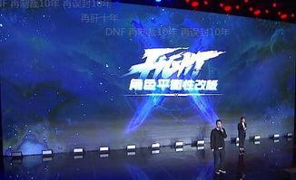 卢克爆料直播视频大全集 第2张 卢克爆料直播视频大全集 第2张