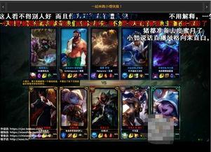 卢克爆料直播视频大全集 第3张 卢克爆料直播视频大全集 第3张