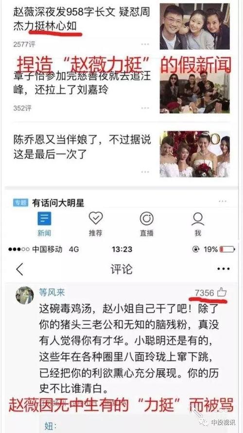 娱乐圈吃瓜采访视频完整版,揭秘明星幕后故事与真实情感 第3张 娱乐圈吃瓜采访视频完整版,揭秘明星幕后故事与真实情感 第3张