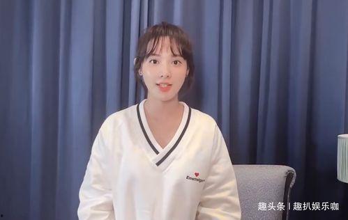 娱乐圈彭小苒爆料,揭秘幕后真相与情感纠葛  第3张