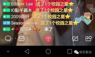 变相爆料视频大全,揭秘娱乐圈幕后真相