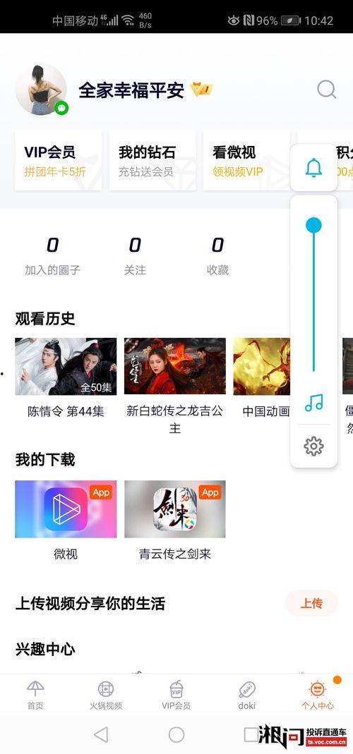 变相爆料视频大全,揭秘娱乐圈幕后真相  第2张