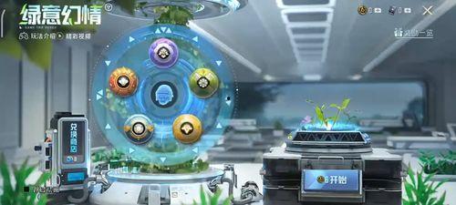 大转盘飞行器最新爆料