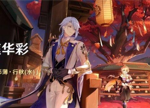 原神妖刀爆料视频在哪看,观看完整视频攻略  第3张