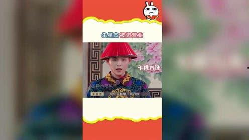 娱乐吃瓜图鉴,揭秘明星幕后故事  第3张