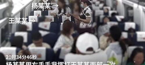 高铁爆料事件是真的吗视频,视频还原现场  第3张