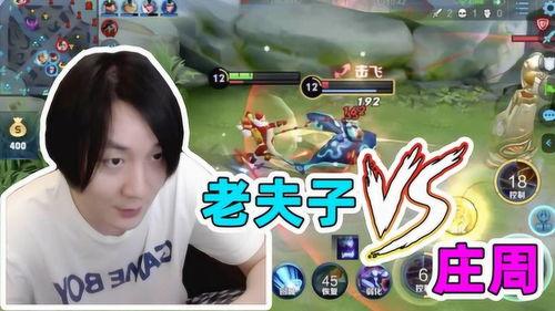 王者爆料鱼姐视频大全最新,揭秘游戏幕后精彩瞬间 第2张 王者爆料鱼姐视频大全最新,揭秘游戏幕后精彩瞬间 第2张