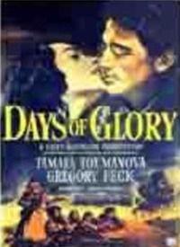 光辉岁月电影在线观看,重温那段激情燃烧的岁月