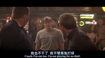 光辉岁月电影在线观看,重温那段激情燃烧的岁月 第3张 光辉岁月电影在线观看,重温那段激情燃烧的岁月 第3张