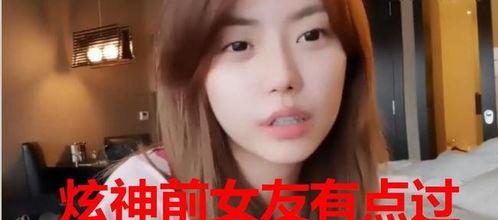 叶浩然前女友爆料视频 第2张 叶浩然前女友爆料视频 第2张