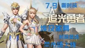 原神荧空时装最新爆料,时尚与魔力的完美融合 第2张 原神荧空时装最新爆料,时尚与魔力的完美融合 第2张