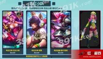 臻彩皮肤爆料视频 第3张 臻彩皮肤爆料视频 第3张