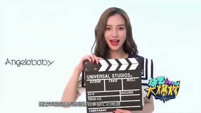 每日八卦娱乐爆料视频,揭秘娱乐圈最新动态,明星幕后故事大揭秘! 第2张 每日八卦娱乐爆料视频,揭秘娱乐圈最新动态,明星幕后故事大揭秘! 第2张