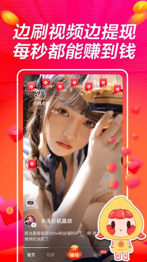 黑化小女孩爆料视频下载,揭秘背后惊人真相  第2张