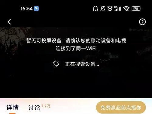 视频投稿爆料怎么写文案