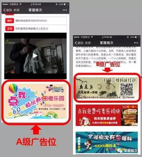 视频投稿爆料怎么写文案 第3张 视频投稿爆料怎么写文案 第3张