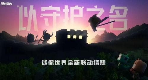 世界计划最新爆料视频,最新爆料视频深度解析 第2张 世界计划最新爆料视频,最新爆料视频深度解析 第2张