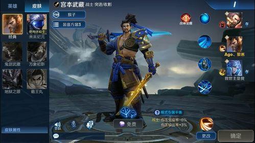 老王王者荣耀爆料视频在线观看,老王爆料视频带你领略游戏新动态 第2张 老王王者荣耀爆料视频在线观看,老王爆料视频带你领略游戏新动态 第2张