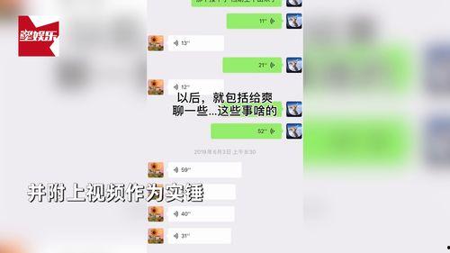 实教最新爆料视频在线观看,精彩瞬间不容错过! 第2张 实教最新爆料视频在线观看,精彩瞬间不容错过! 第2张