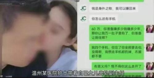 出轨最新事件爆料,某明星深夜密会神秘女子,出轨疑云再起 第2张 出轨最新事件爆料,某明星深夜密会神秘女子,出轨疑云再起 第2张