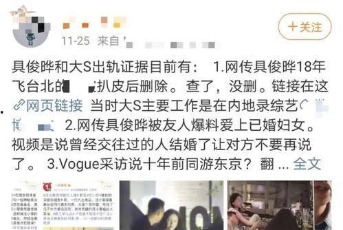 出轨最新事件爆料,某明星深夜密会神秘女子,出轨疑云再起 第3张 出轨最新事件爆料,某明星深夜密会神秘女子,出轨疑云再起 第3张