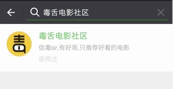 热点爆料小程序视频 第2张 热点爆料小程序视频 第2张