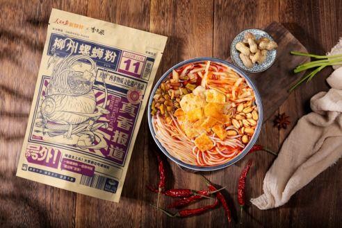 绵阳美食爆料视频大全最新,最新爆料视频大全带你领略地道风味 第2张 绵阳美食爆料视频大全最新,最新爆料视频大全带你领略地道风味 第2张