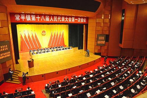 东莞常平新闻爆料最新,详情揭晓 第3张 东莞常平新闻爆料最新,详情揭晓 第3张